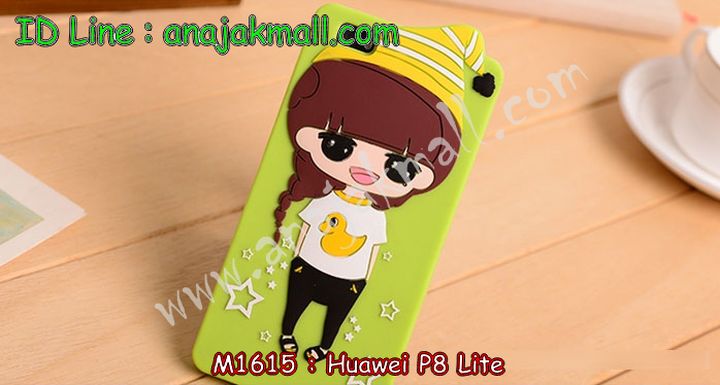 เคส Huawei p8 lite,เคสหนัง Huawei p8 lite,เคสไดอารี่ Huawei p8 lite,เคสพิมพ์ลาย Huawei p8 lite,เคสฝาพับ Huawei p8 lite,เคสสกรีนลาย Huawei p8 lite,เคสยางใส Huawei p8 lite,เคสซิลิโคนพิมพ์ลายหัวเว่ย p8 lite,เคสอลูมิเนียม Huawei p8 lite,เคสประดับ Huawei p8 lite,กรอบอลูมเนียมหัวเว่ย p8 lite,รับสกรีนเคส Huawei p8 lite,เคสคริสตัล Huawei p8 lite,ซองหนัง Huawei p8 lite,เคสนิ่มลายการ์ตูน Huawei p8 lite,เคสเพชร Huawei p8 lite,ซองหนัง Huawei p8 lite,เคสหนังแต่งเพชร Huawei p8 lite,เคสกรอบโลหะ Huawei p8 lite